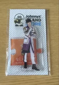 Item thumbnail for item 067c2e5d-2883-4bdd-a2ad-626cb9237035