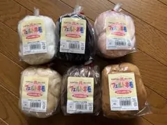 ハマナカ　フェルト羊毛　6点
