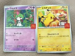 非売品　ピカチュウ　ポケモンカード