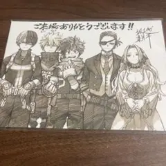 僕のヒーローアカデミア　YOUR NEXT の映画特典