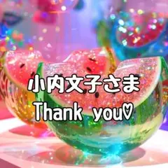 小内文子さま♡ありがとうございます❤ カスタムボールペン