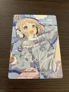 学園アイドルマスター × ふもコレ　購入特典　葛城リーリヤ　サイン入りカード