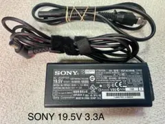 ☆送料込☆中古純正SONYソニーACアダプター19.5V 3.3A