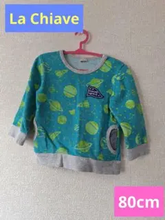 【La Chiave】80cm長袖トレーナー