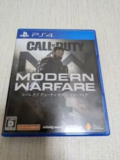CALL OF DUTY: MODERN WARFARE PS4