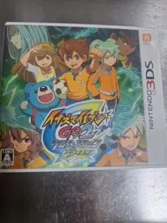 3DS イナズマイレブンGO2 クロノ・ストーン ライメイ