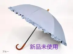 新品 2段折 / フリルフロスト折りたたみ日傘グレー