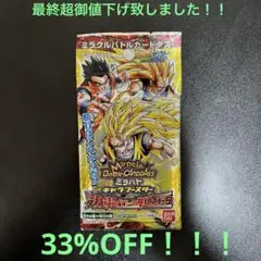 ミラクルバトルカードダス ミラバト ドラゴンボール改 未開封パック