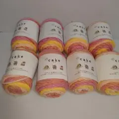 早いもの勝ち☆セリア NEW ケーク 毛糸 8玉セット