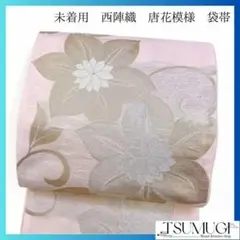 Item thumbnail for item e6d4f0b4-6241-4252-841e-8240e3024301