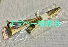 チアホーン　４連　KAWAI