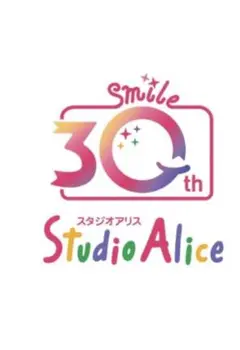 スタジオアリス撮影料半額クーポン(新規の方限定)