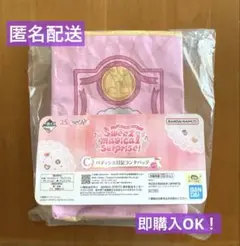 未開封！一番くじ おジャ魔女どれみ　C賞