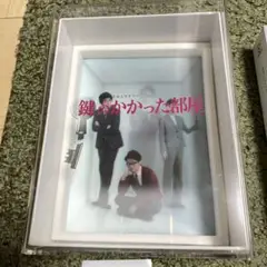 12月18日まで 鍵のかかった部屋 DVD-BOX〈6枚組〉初回限定仕様