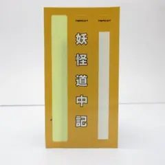 Item thumbnail for item 3d33aef1-c753-410e-bbcd-9bb8d1c09ed6