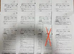 【2025】東進　第3回　共通テスト本番レベル模試