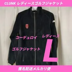中古美品 CLUNK レディースゴルフジャケット L
