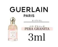 GUERLAIN ゲラン アクアアレゴリア ペラグラニータ EDT 3ml