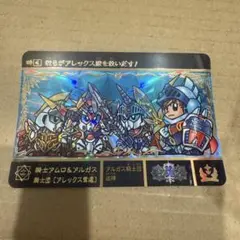 4 騎士アムロ&アルガス騎士団 新規カード
