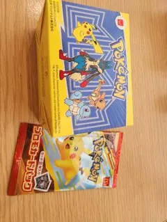 マクドナルド　ハッピーセット　ポケモンカード、ピカチュウ