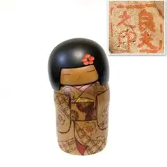 【希少作品 良品】大谷良夫 作 創作こけし 29cm レトロ 伝統工芸 2025年最新】大谷 良夫 こけしの人気アイテム - メルカリ