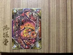 FORBIDDEN SUNRISE フォービドゥンサンライズ