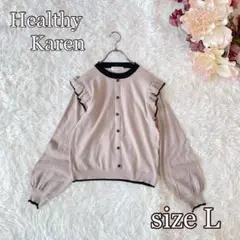 ⚫︎Healthy Karen フリルショルダーニットカーディガン（L）配色