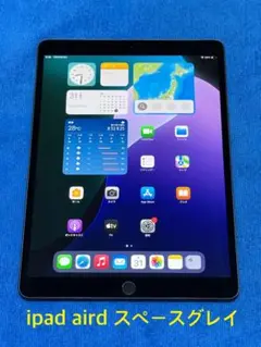 iPad Air3 wifiモデル 64GB スペースグレイ11