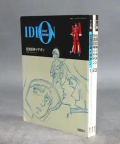 2025年最新】テレビマガジン 1982の人気アイテム - メルカリ