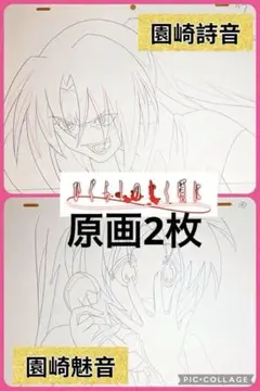 2025年最新】ひぐらし 原画の人気アイテム - メルカリ