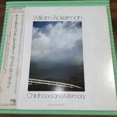 美盤❋国内見本盤★ウィリアム・アッカーマン/ チャイルドフッド・アンド・メモリー
