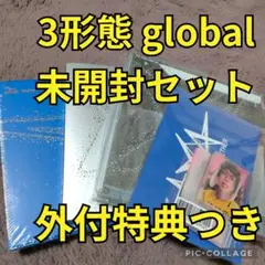 TXT TOMORROW 3形態global未開封セット