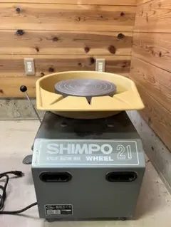 ケチャ　　ろくろ　SHIMPO 2025年最新】Shimpo ろくろの人気アイテム - メルカリ