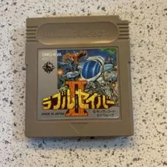 ゲームボーイ　ラブルセイバー2