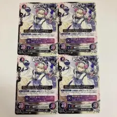 2025年最新】サイファ pr カムイの人気アイテム - メルカリ