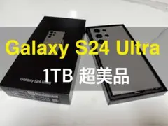 超美品 Galaxy S24 Ultra グレー 1TB A-25