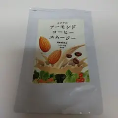 やずやアーモンドコーヒースムージー