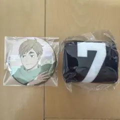 ハイキュー　宮侑セット！稲荷崎高校