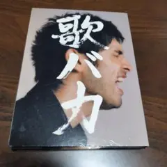 CD Ken Hirai 10th Anniversary Complete
