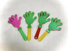 【使用品】カラフル手形クラップアイテム4個セット