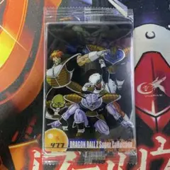 ドラゴンボール ウエハース 森永 未開封 ギニュー特戦隊 477