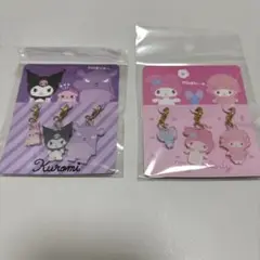 サンリオ　クロミ　マイメロ　チャームセット