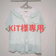 mezzo piano 重ね着風デザインTシャツ ミントグリーン 160
