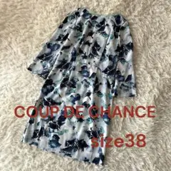 ♦︎美品クードシャンス 涼しげなカラー　ぼかし柄　美ラインワンピース9