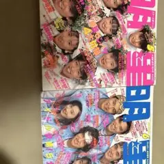 3明星 1989年5月号 中山美穂表紙 酒井法子 6月浅香唯表紙、酒井法子