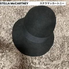 ステラマッカートニー 帽子 深めハット ウール100% フェルト