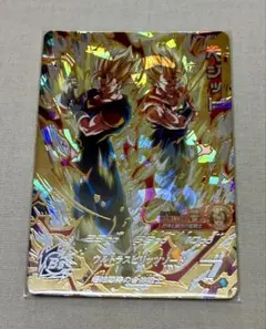 MM4-SEC5 ベジット　開封品