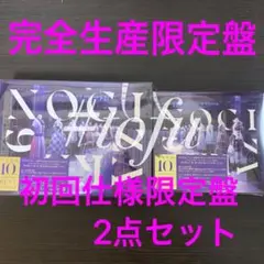 「Time flies」乃木坂46 ベストアルバム 、2点セット