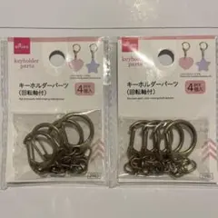 Item thumbnail for item 30018875-d04d-48cb-b9df-f3b2586b21a9