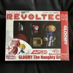 未開封　GLOOMY型グルーミー プライズ リボルテック 海洋堂プライズ品